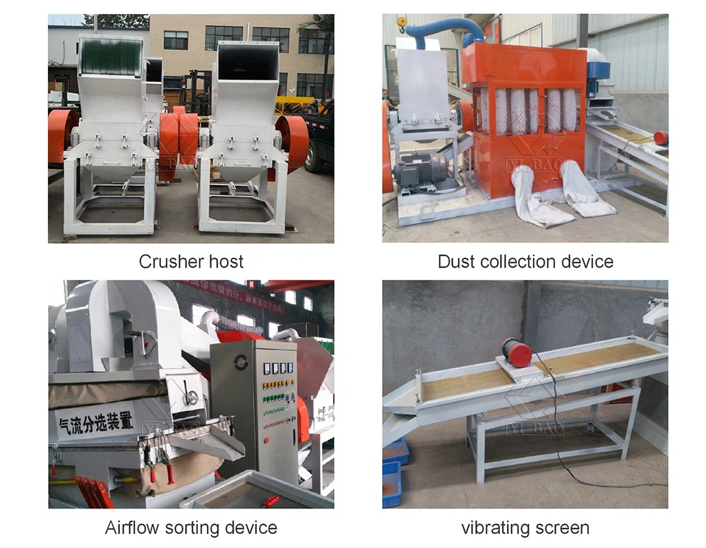 recycling copper crushing machine recycling copper crushing machine